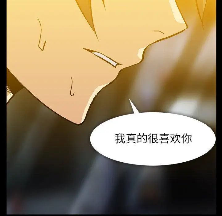 蜜毒第38话