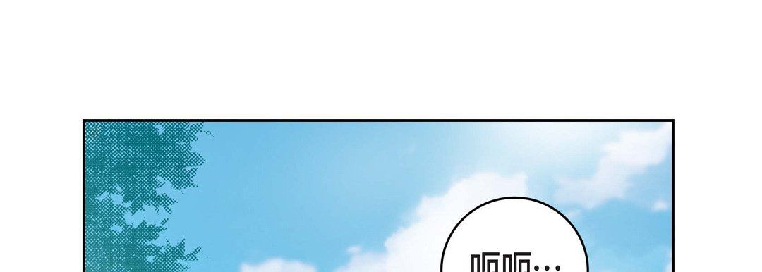 献给心臟第16话