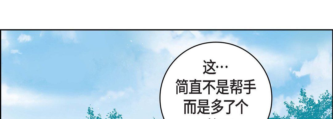 献给心臟第16话