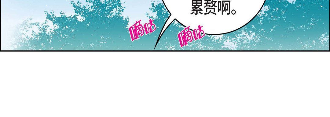 献给心臟第16话