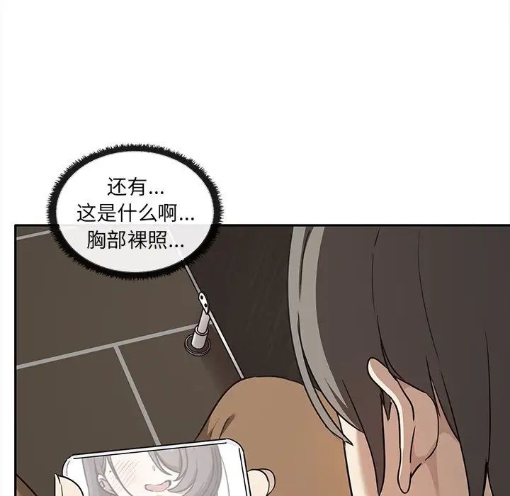 其實很喜歡第8話