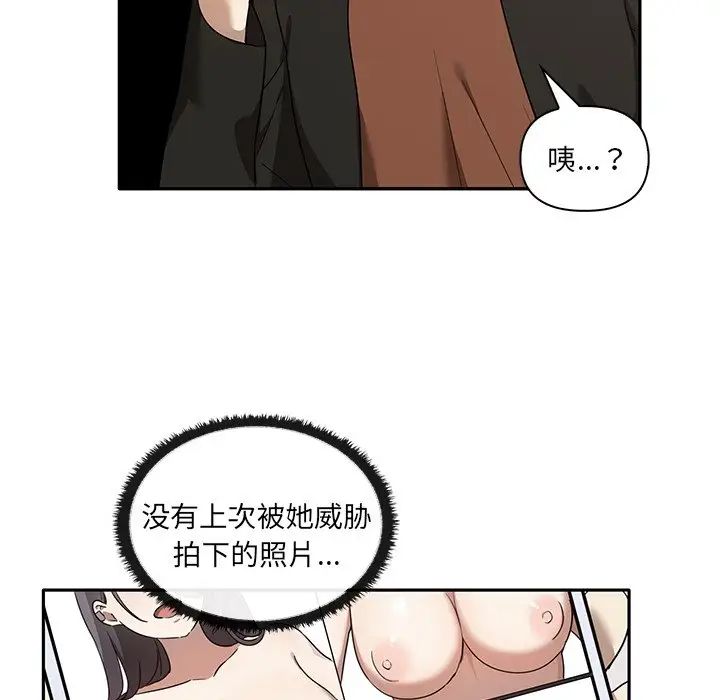 其實很喜歡第8話