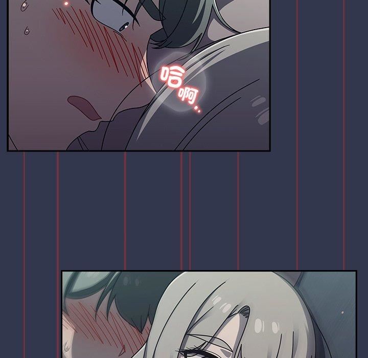 調教開關第46話