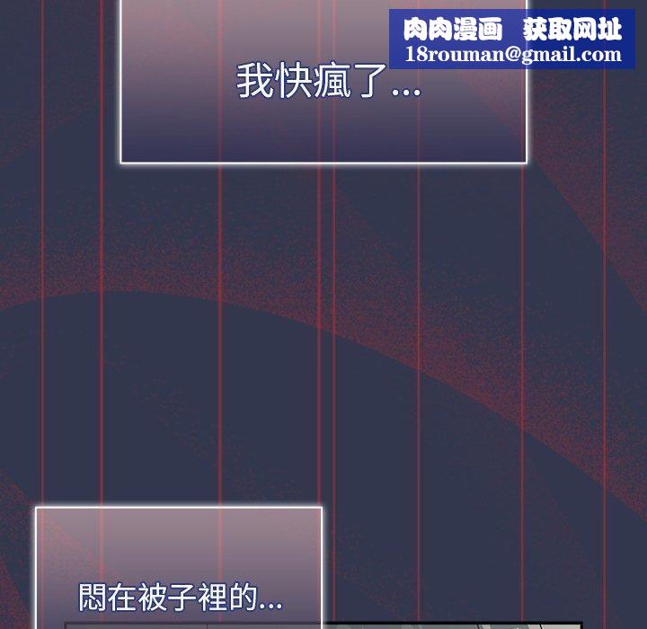 调教开关第46话