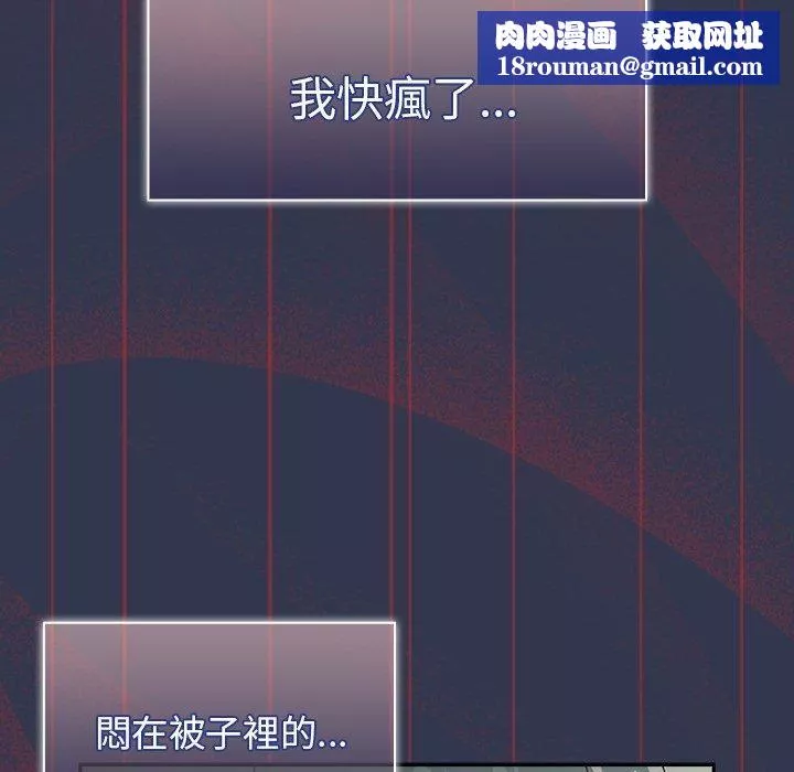調教開關第46話