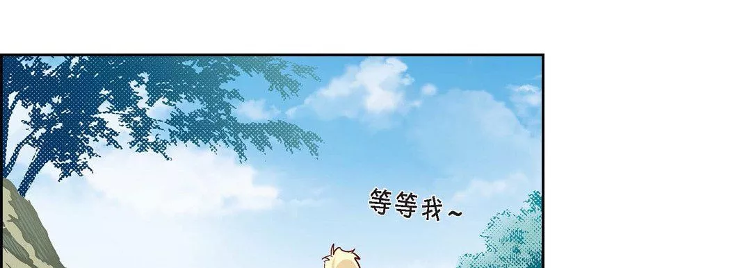 獻給心臟第16話