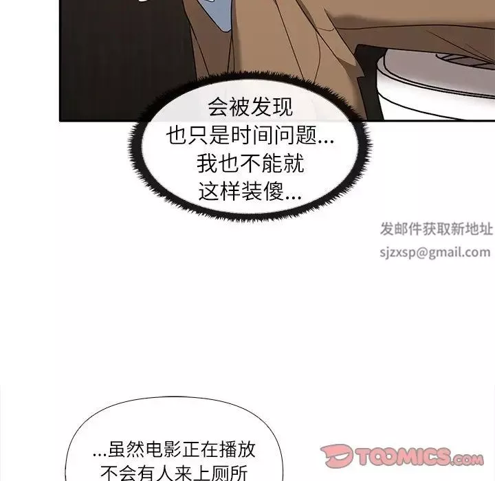其實很喜歡第8話