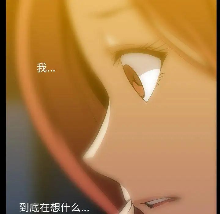 蜜毒第38话