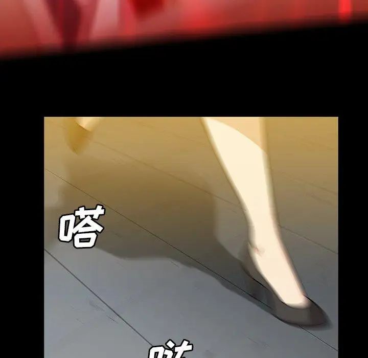 蜜毒第38话