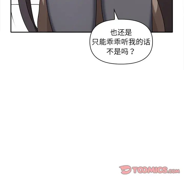 其实很喜欢第8话