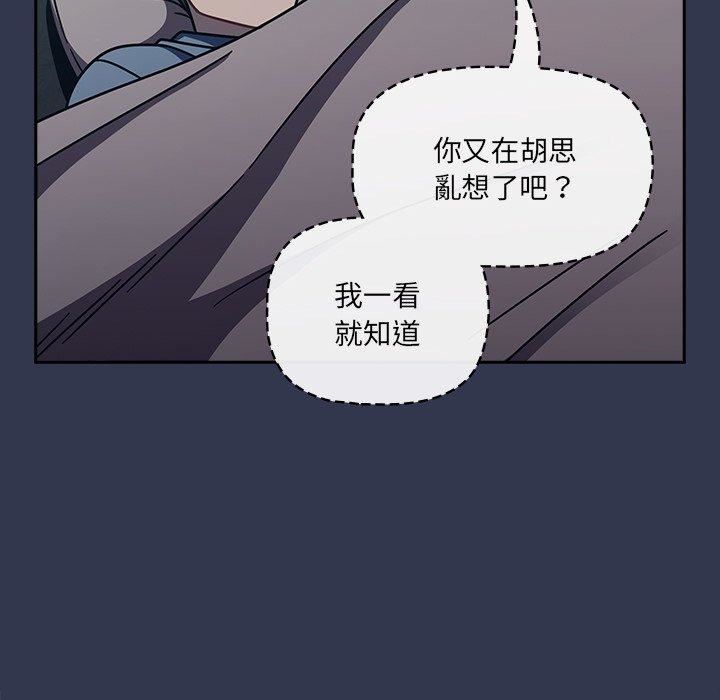 调教开关第46话