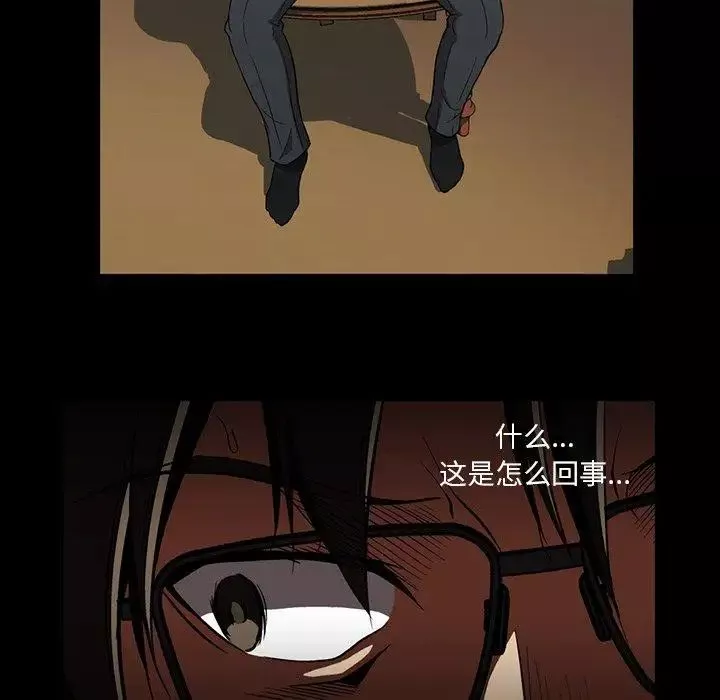 蜜毒第38話