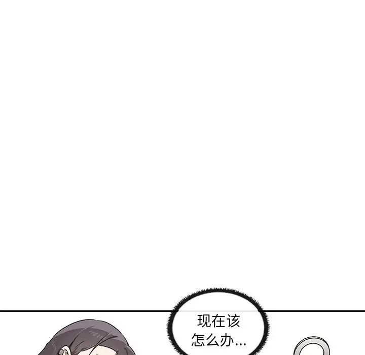 其实很喜欢第8话