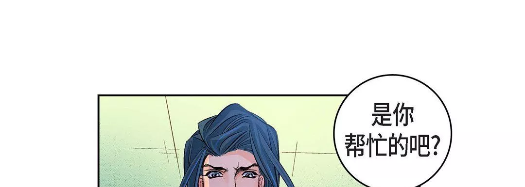 獻給心臟第17話