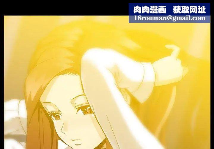 蜜毒第39话