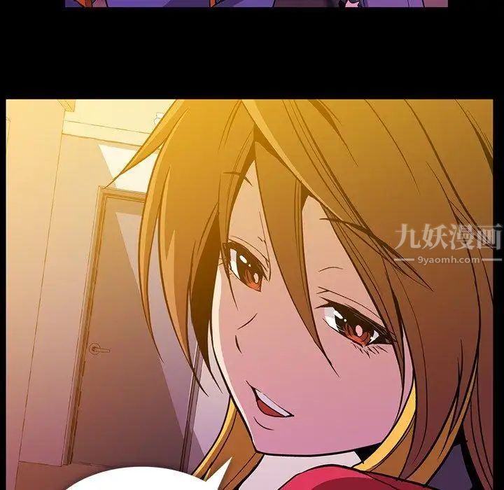 蜜毒第39话