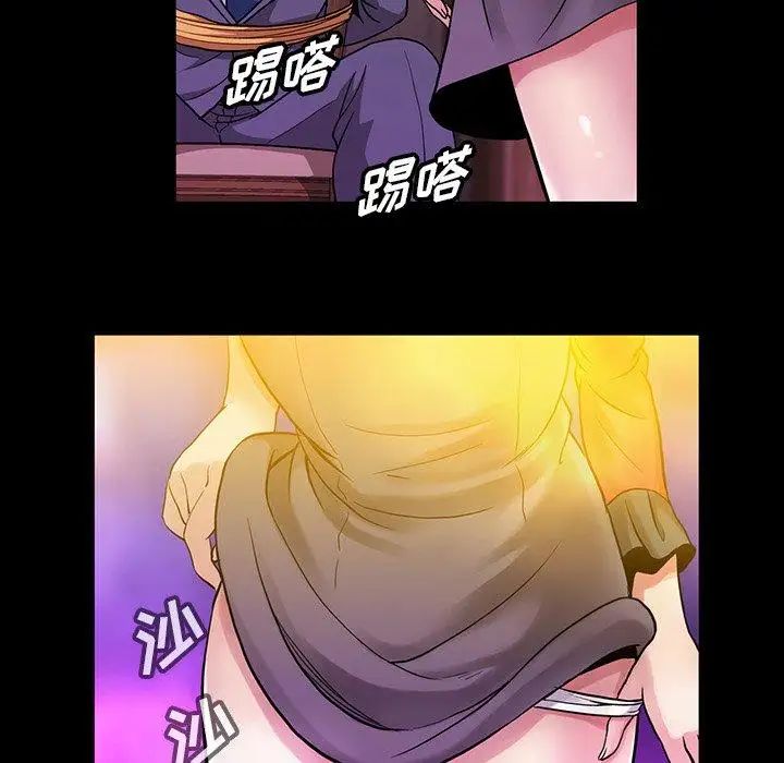 蜜毒第39話