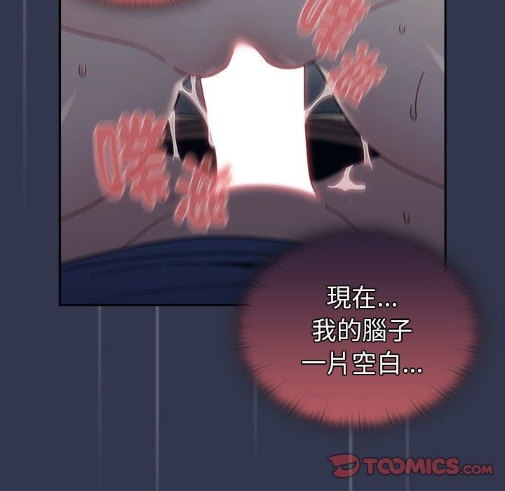 调教开关第46话
