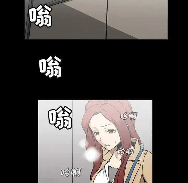 蜜毒第39话