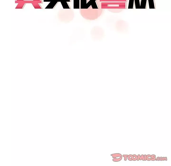 其實很喜歡第9話