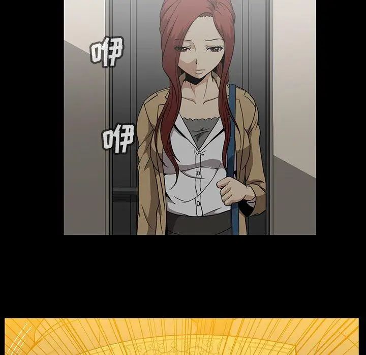 蜜毒第39话