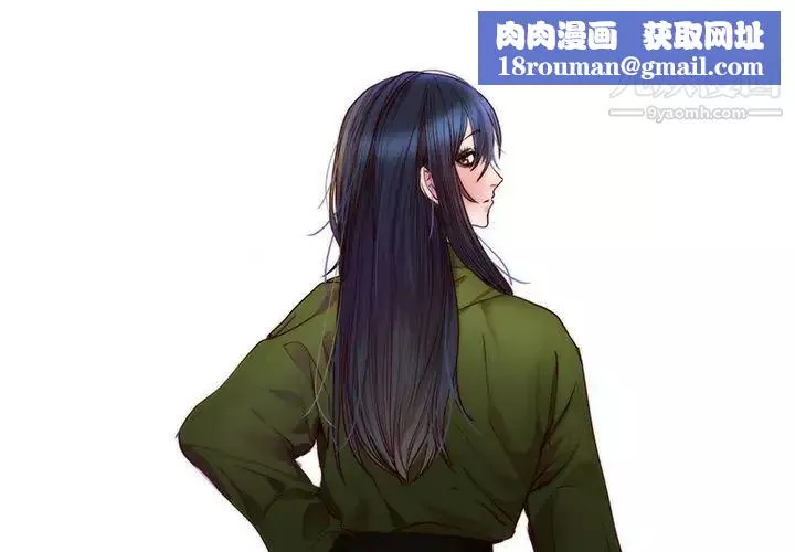 初戀的女兒第11话