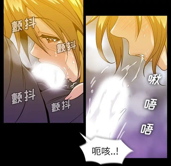 蜜毒第39话