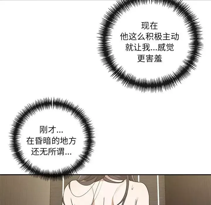 其實很喜歡第9話