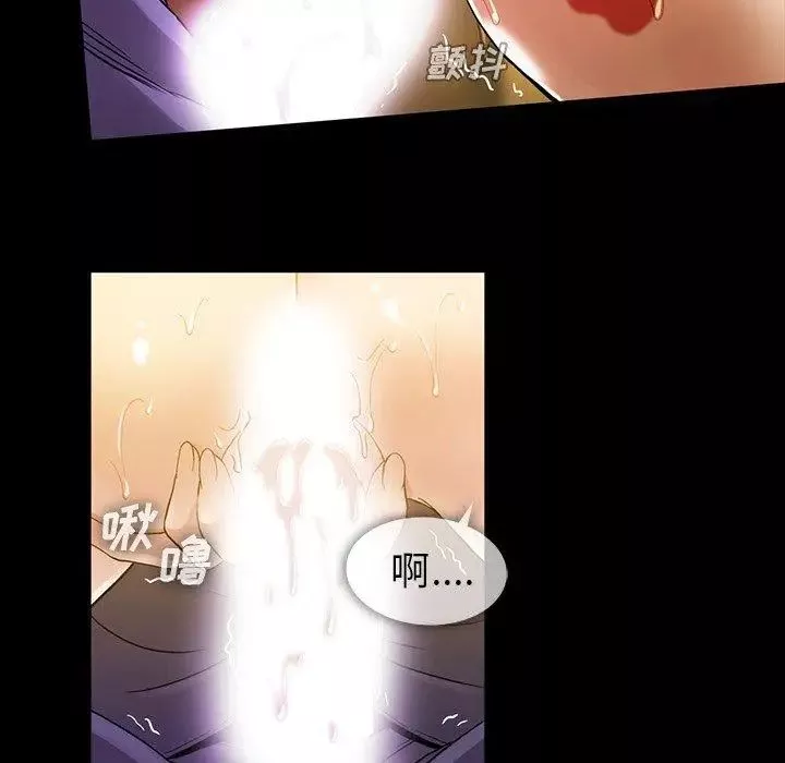 蜜毒第39話