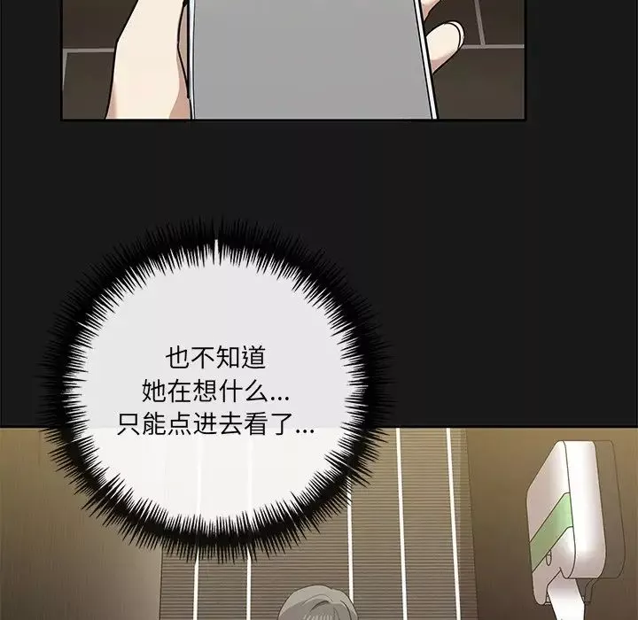 其實很喜歡第9話