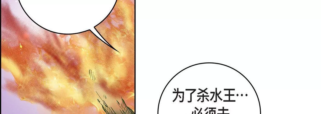 獻給心臟第17話
