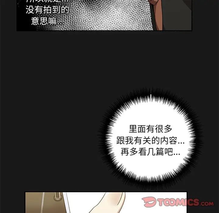 其实很喜欢第9话