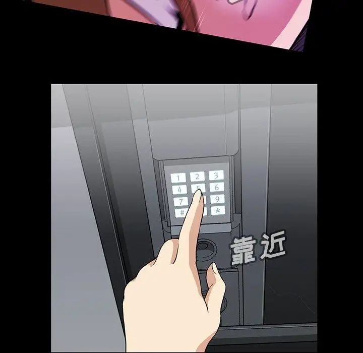 蜜毒第39话
