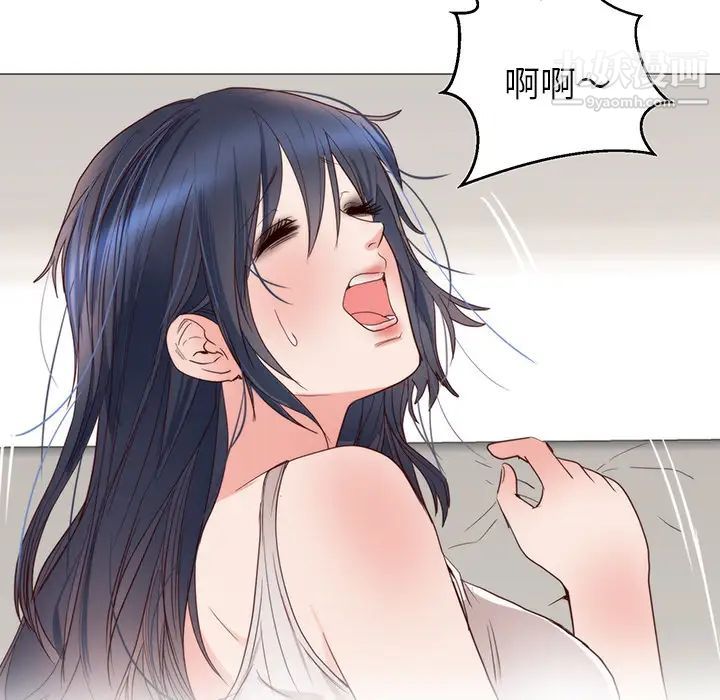 初戀的女兒第11话