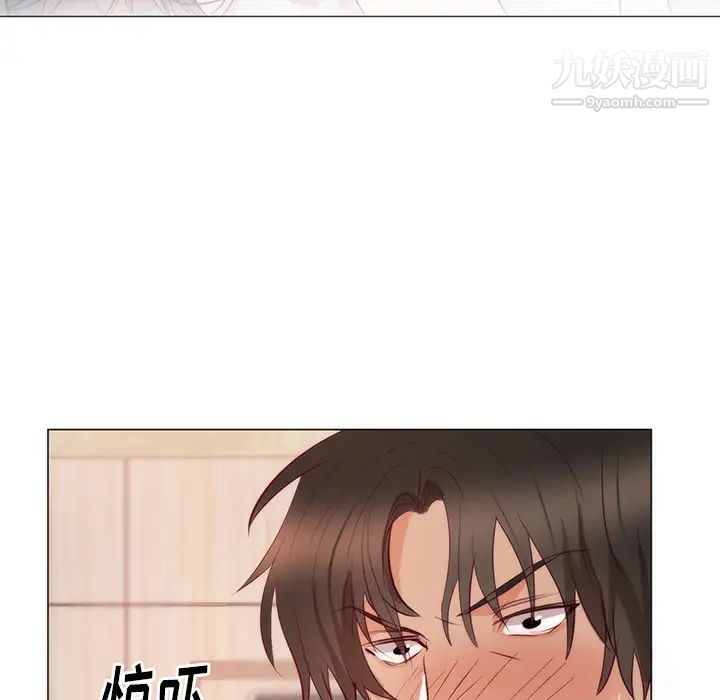 初戀的女兒第11话