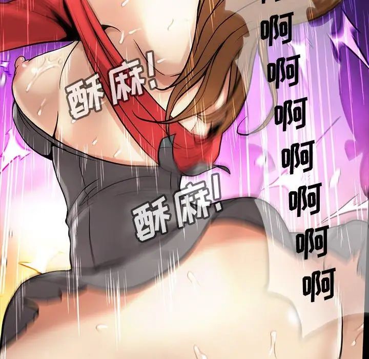 蜜毒第39话