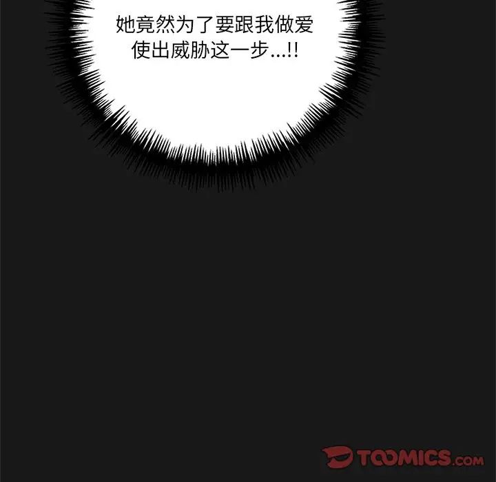 其实很喜欢第9话