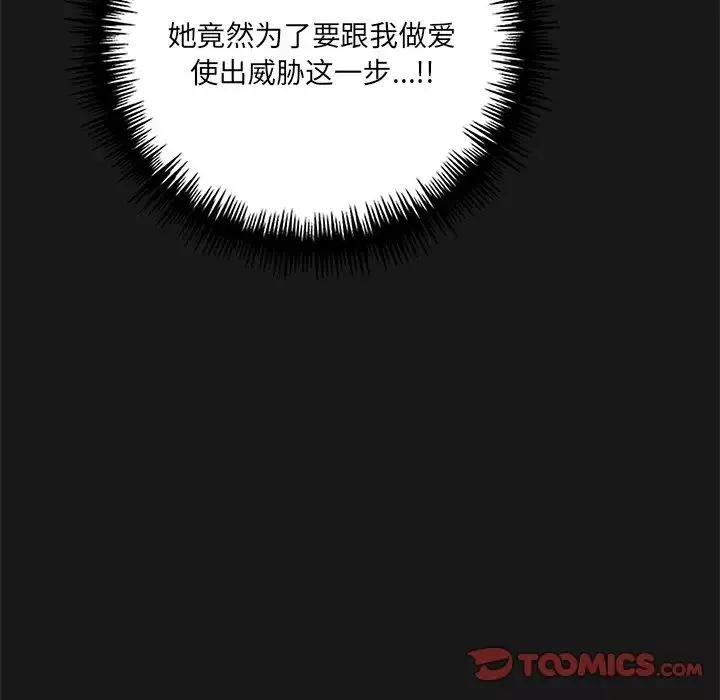 其實很喜歡第9話