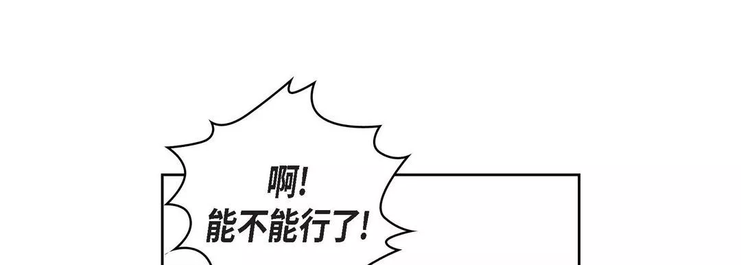 獻給心臟第17話