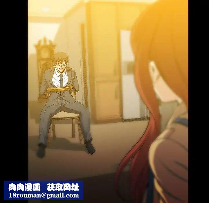 蜜毒第39话