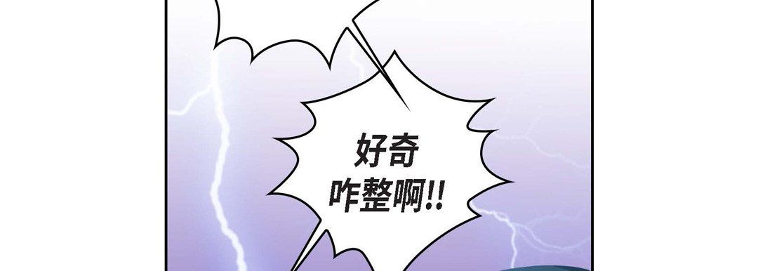献给心臟第17话