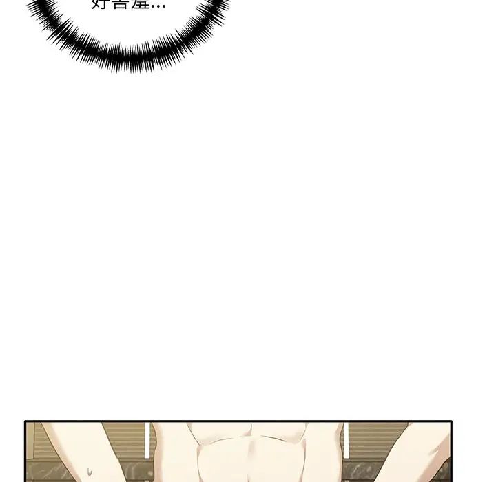 其实很喜欢第9话