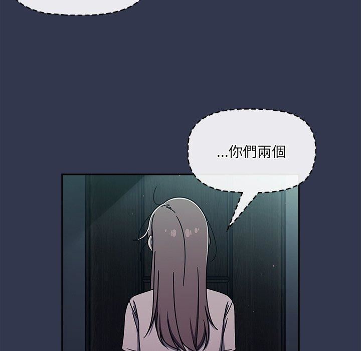 调教开关第48话