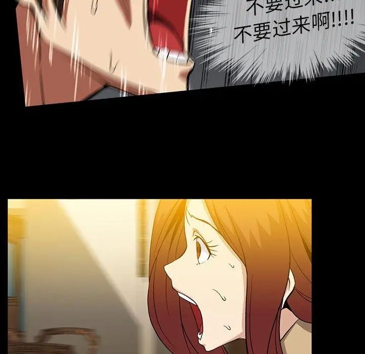 蜜毒第39话