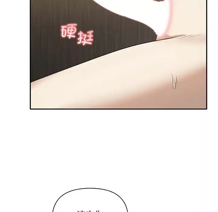 其實很喜歡第9話