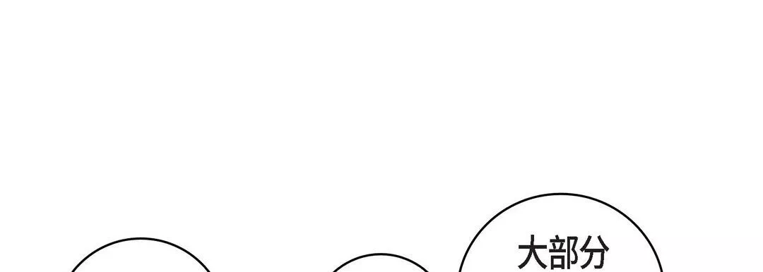 獻給心臟第17話