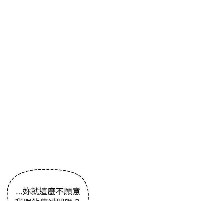 调教开关第48话