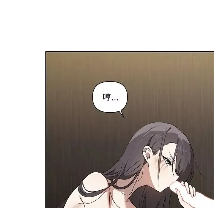 其實很喜歡第9話