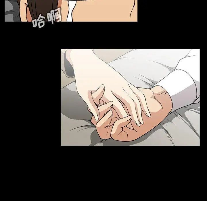 蜜毒第39话
