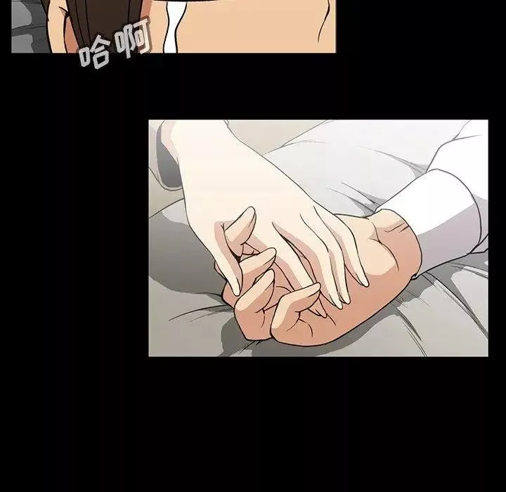 蜜毒第39話